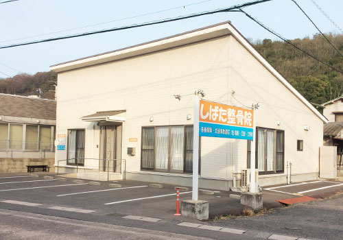 施術の様子